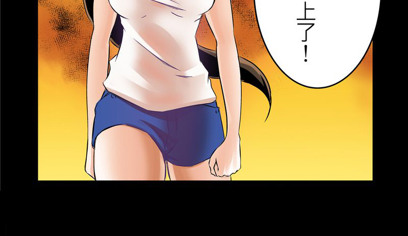 第3章：鬼妹子#316
