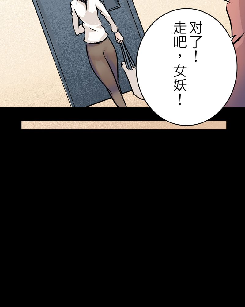 第23章：鬼脸#312