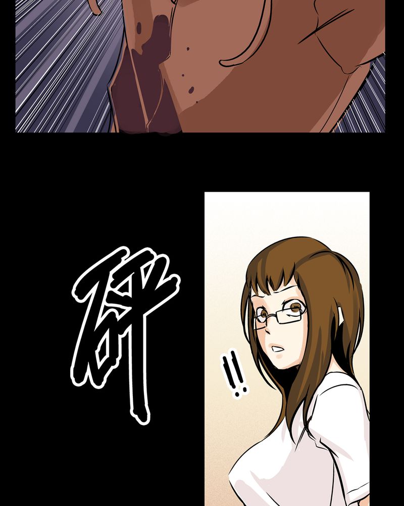 第20章：化煞咒#521