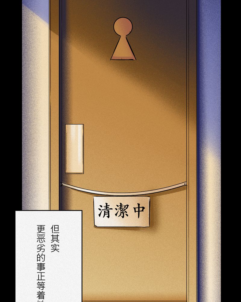 第6章：鬼妹子#611
