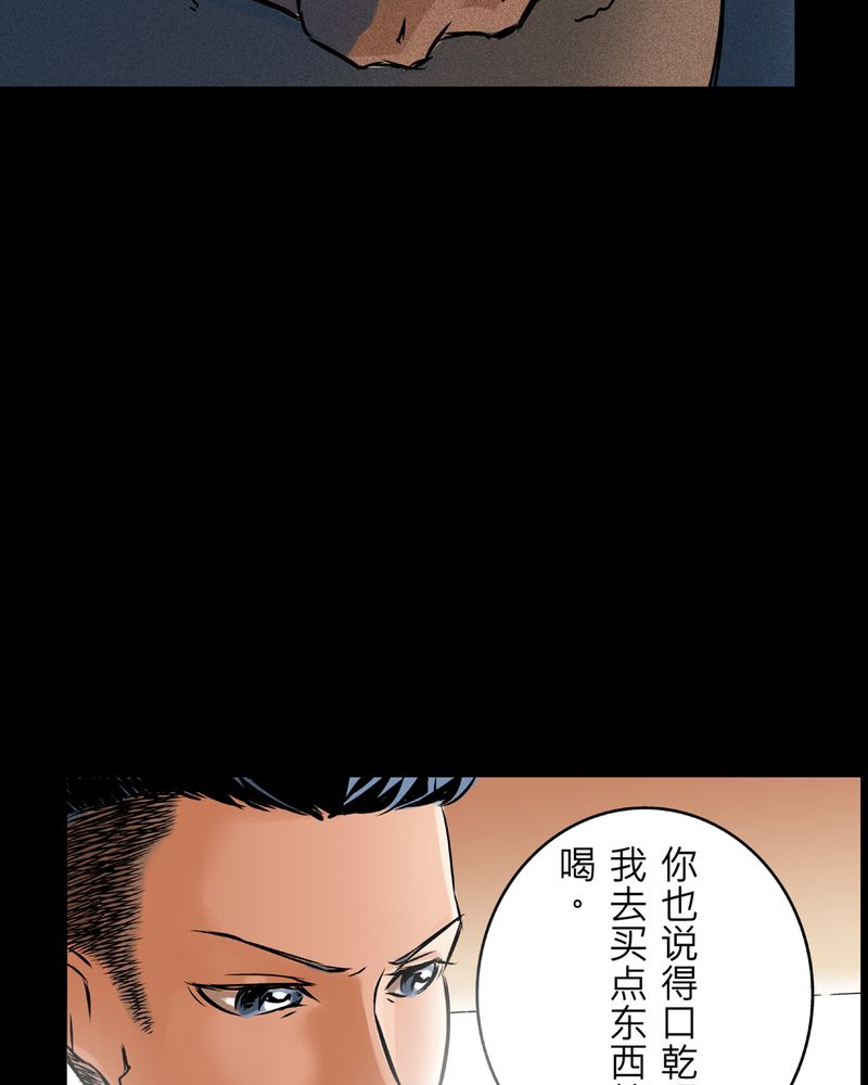 第12章：梦魇#214