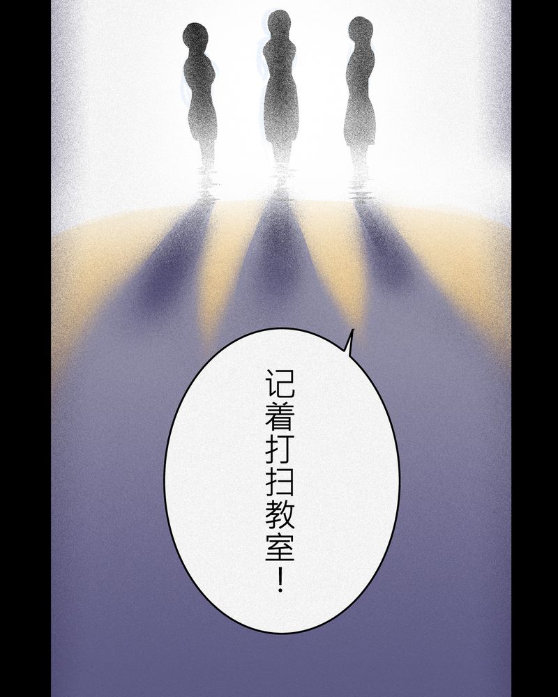 第6章：鬼妹子#67