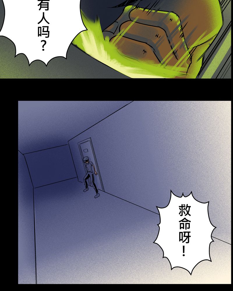 第8章：鬼妹子#724