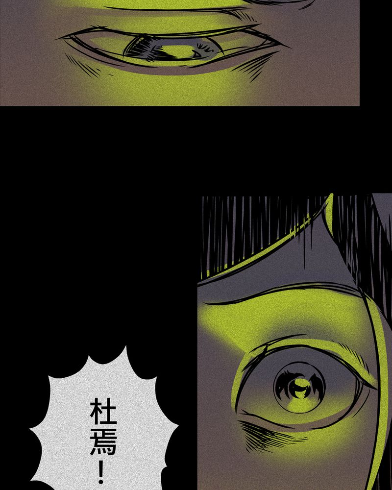 第14章：梦魇#427
