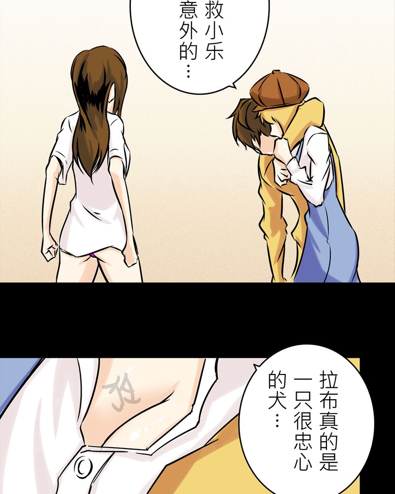 第20章：化煞咒#515