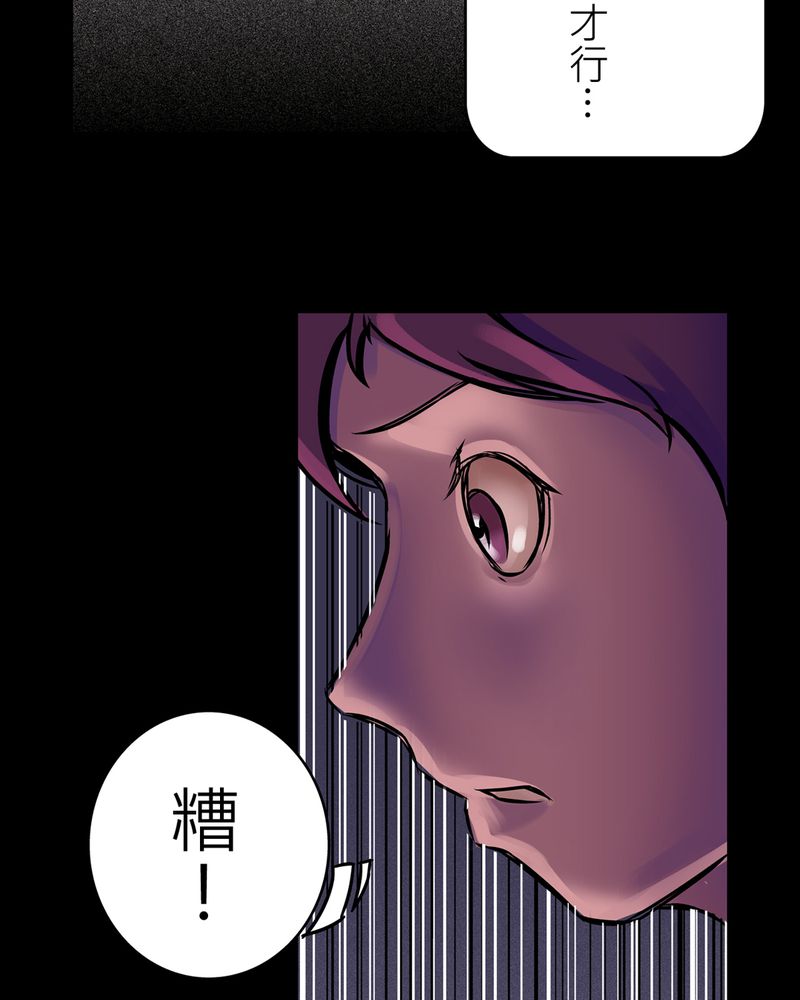 第17章：化煞咒#230