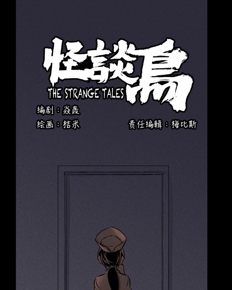 第14章：梦魇#40