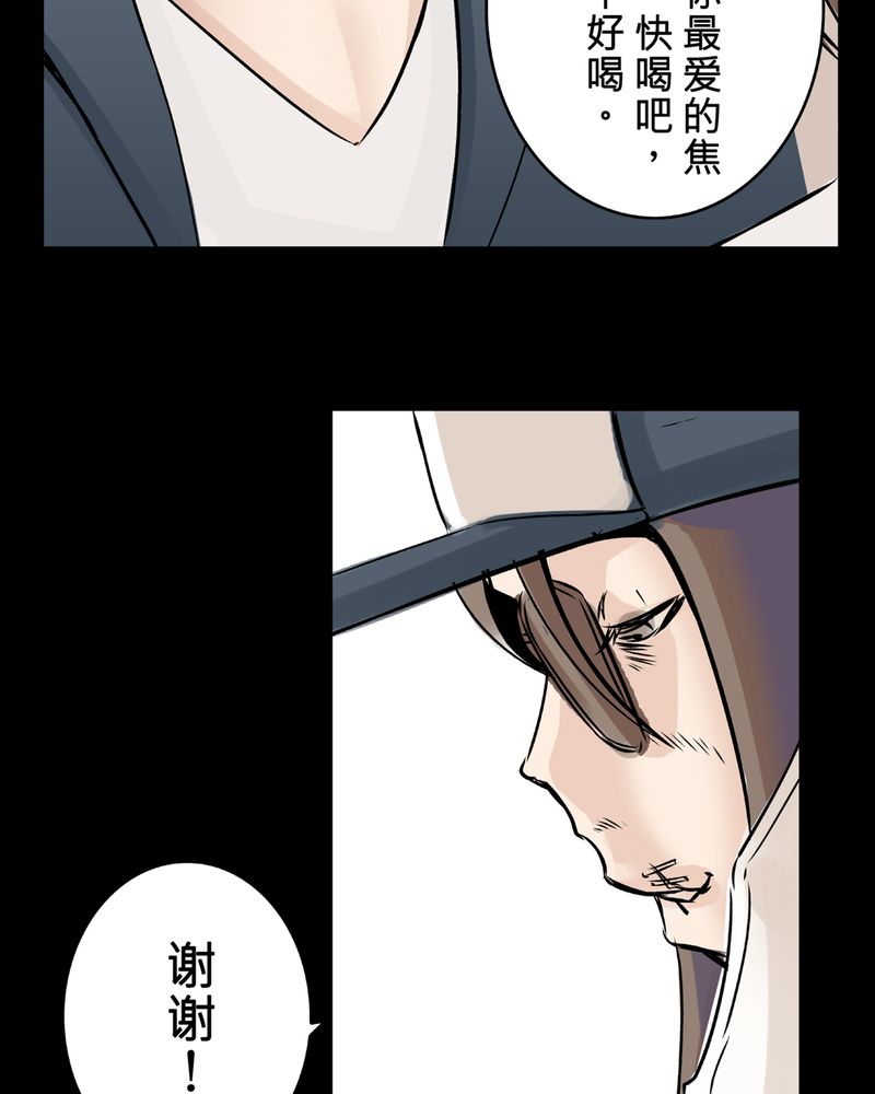 第22章：鬼脸#229