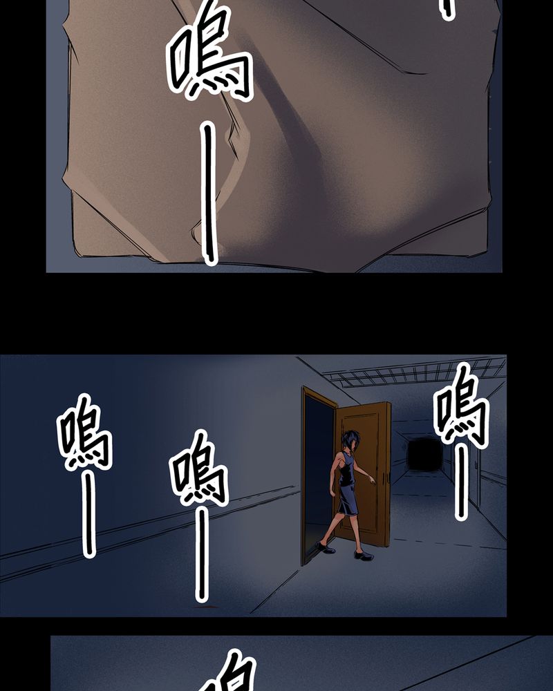 第6章：鬼妹子#624