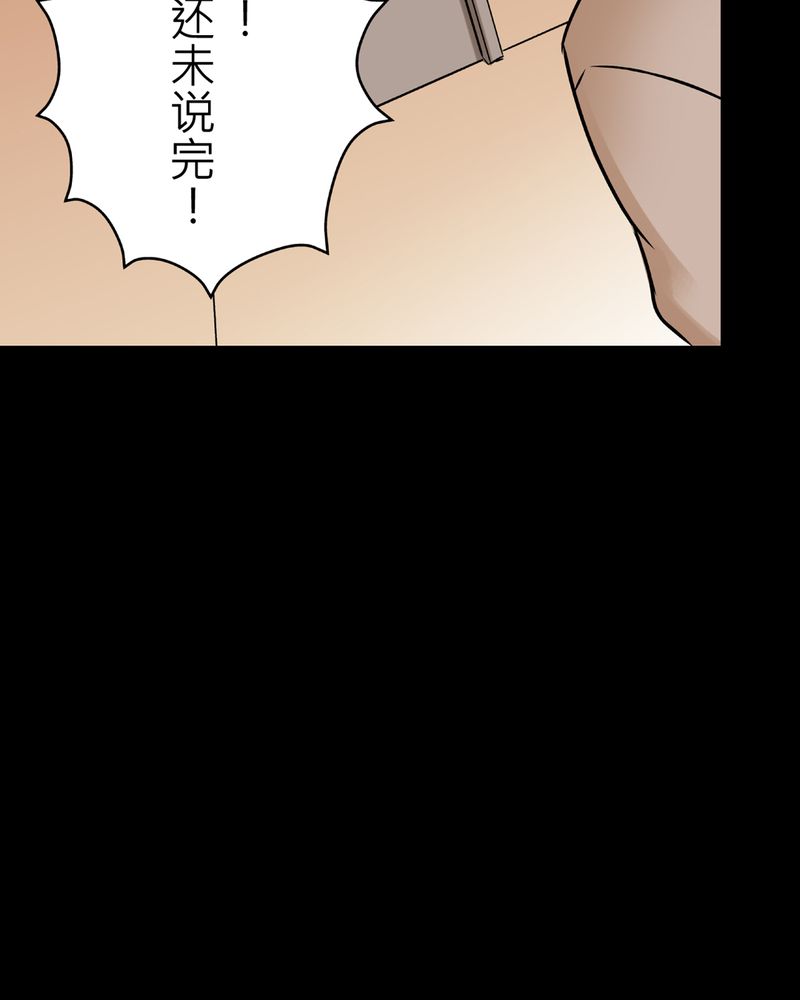 第12章：梦魇#216