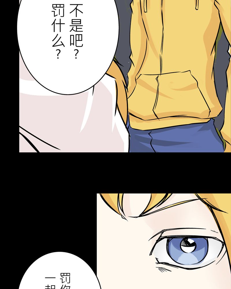 第19章：化煞咒#424