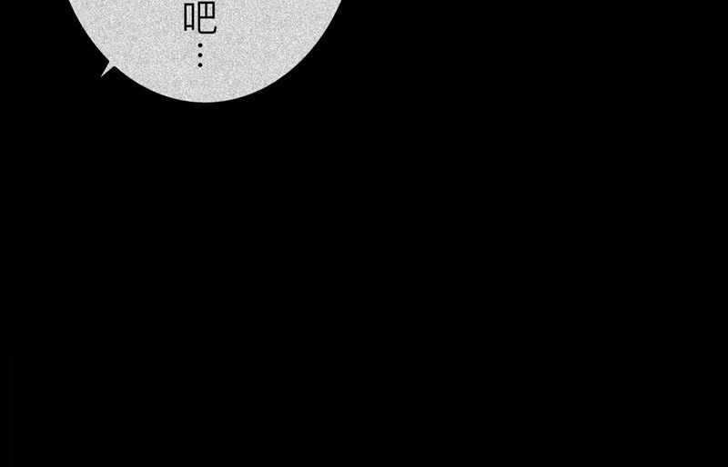 第15章：梦魇#537