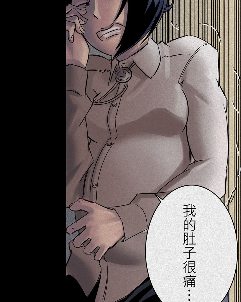 第9章：鬼妹子#926