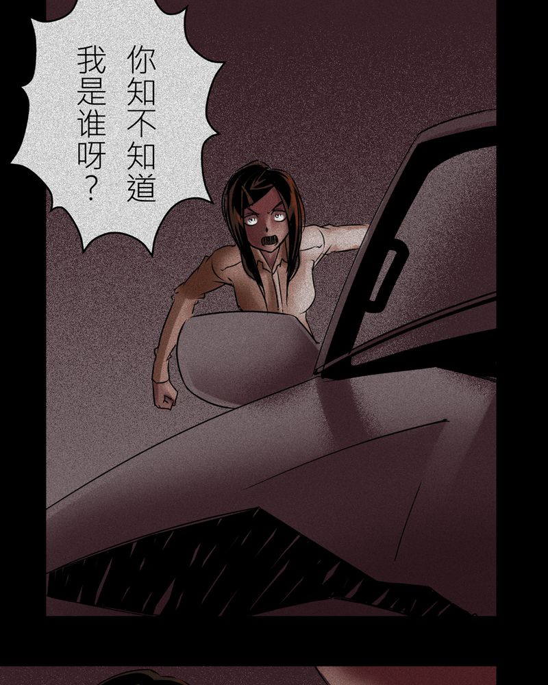 第11章：鬼魇#134