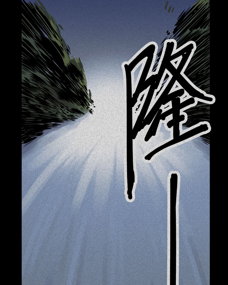 第11章：鬼魇#112