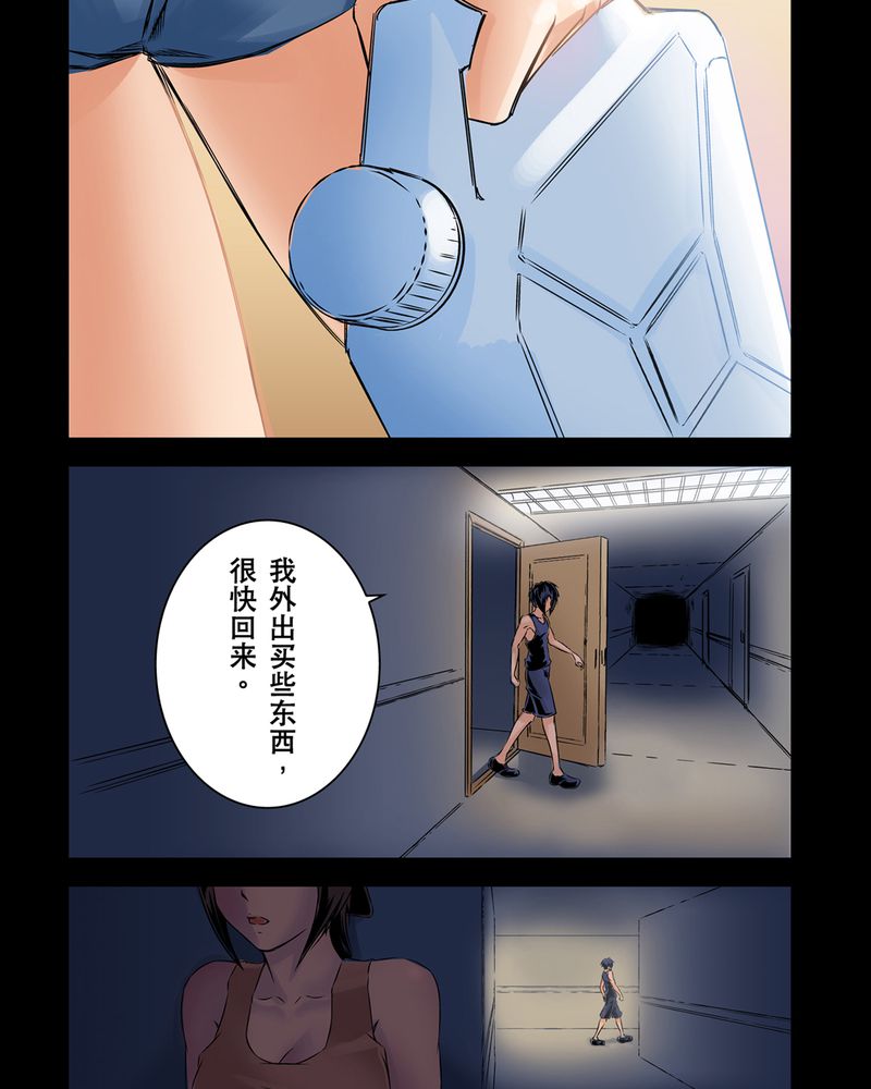 第4章：鬼妹子#412