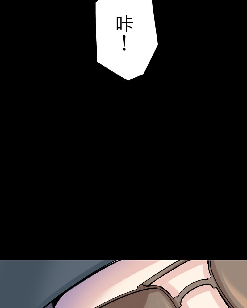 第23章：鬼脸#321