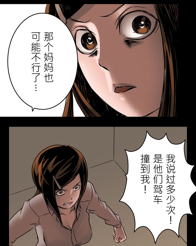 第13章：梦魇#310