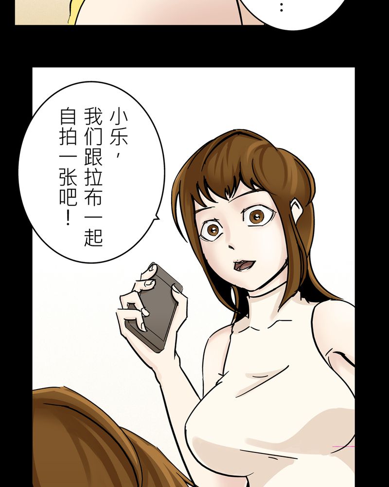 第19章：化煞咒#45