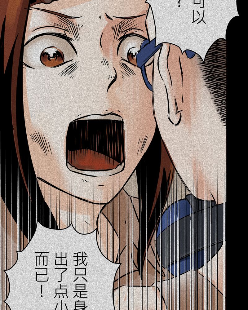 第15章：梦魇#523