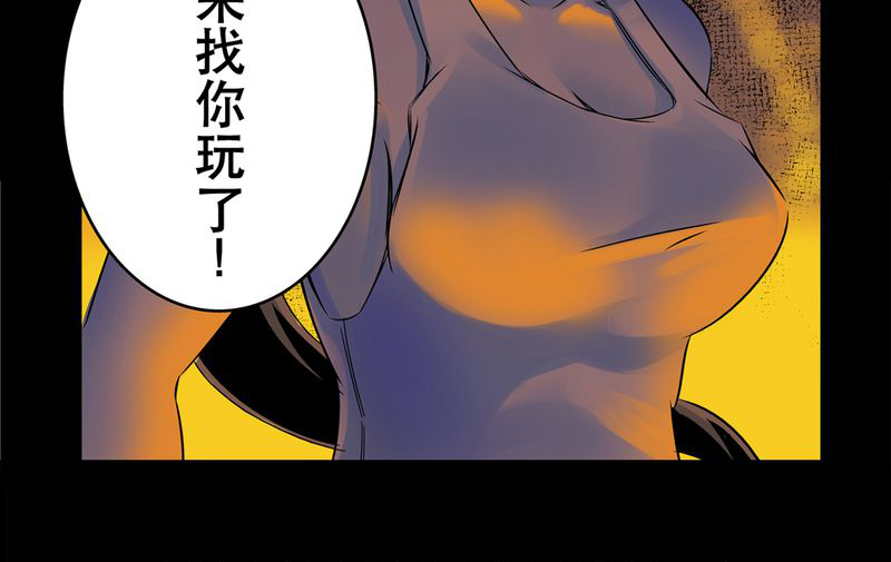 第4章：鬼妹子#416