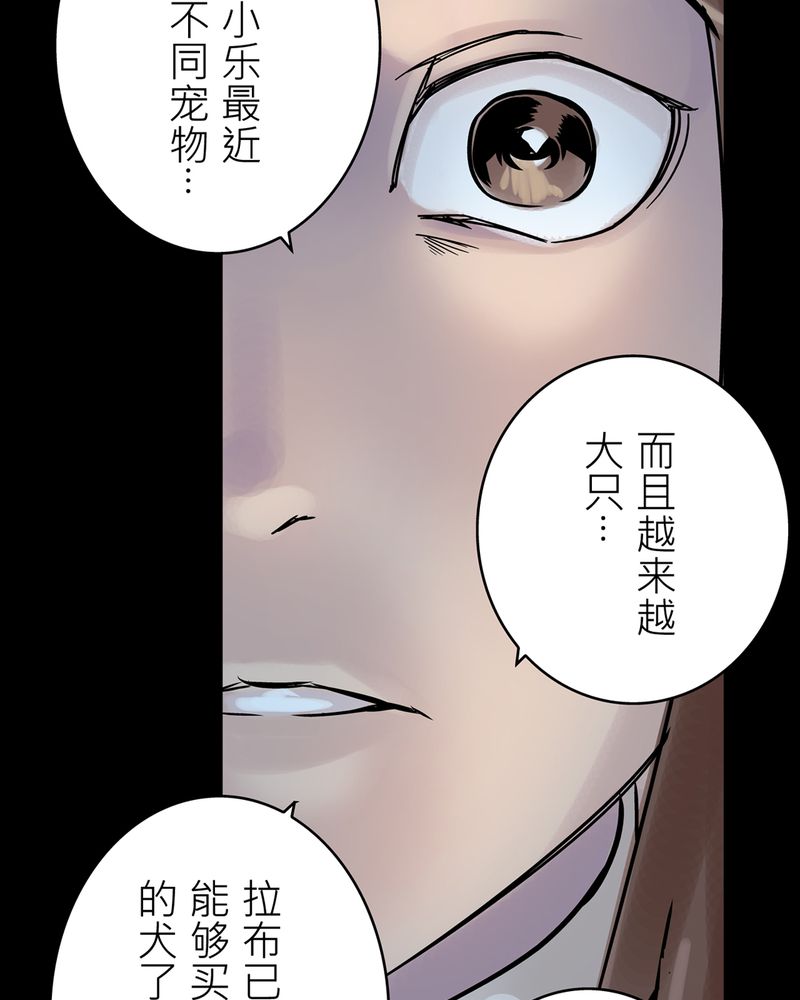 第19章：化煞咒#414