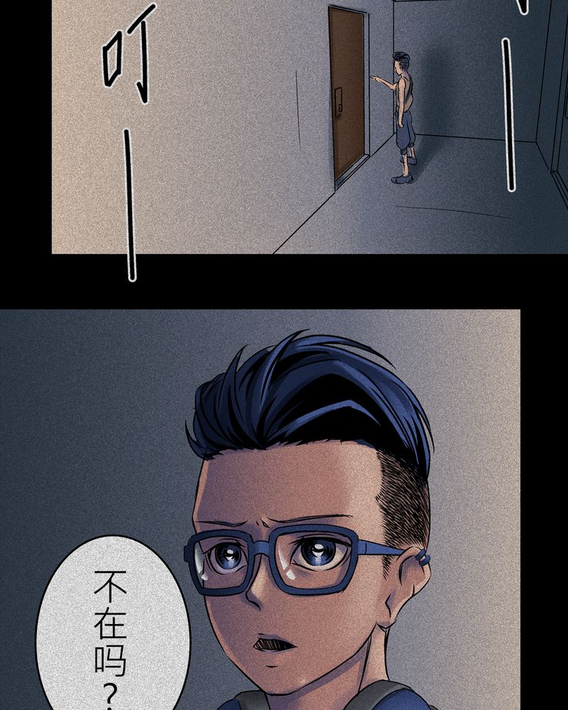 第15章：梦魇#55