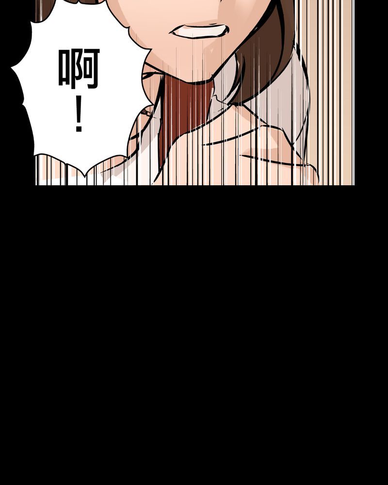 第21章：鬼脸#130