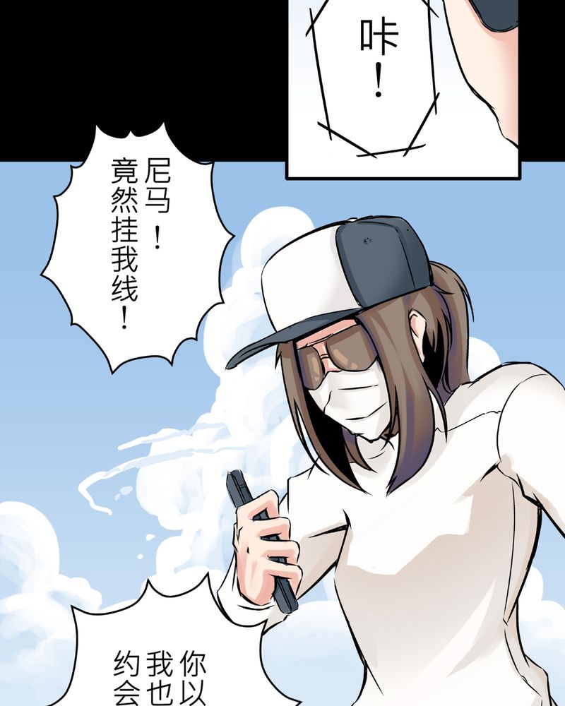 第23章：鬼脸#317
