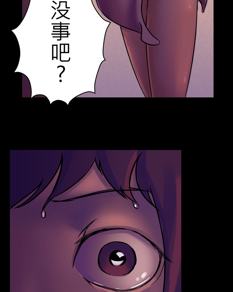 第18章：化煞咒#315