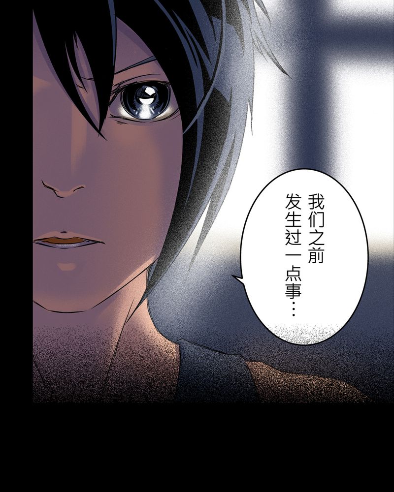 第6章：鬼妹子#622