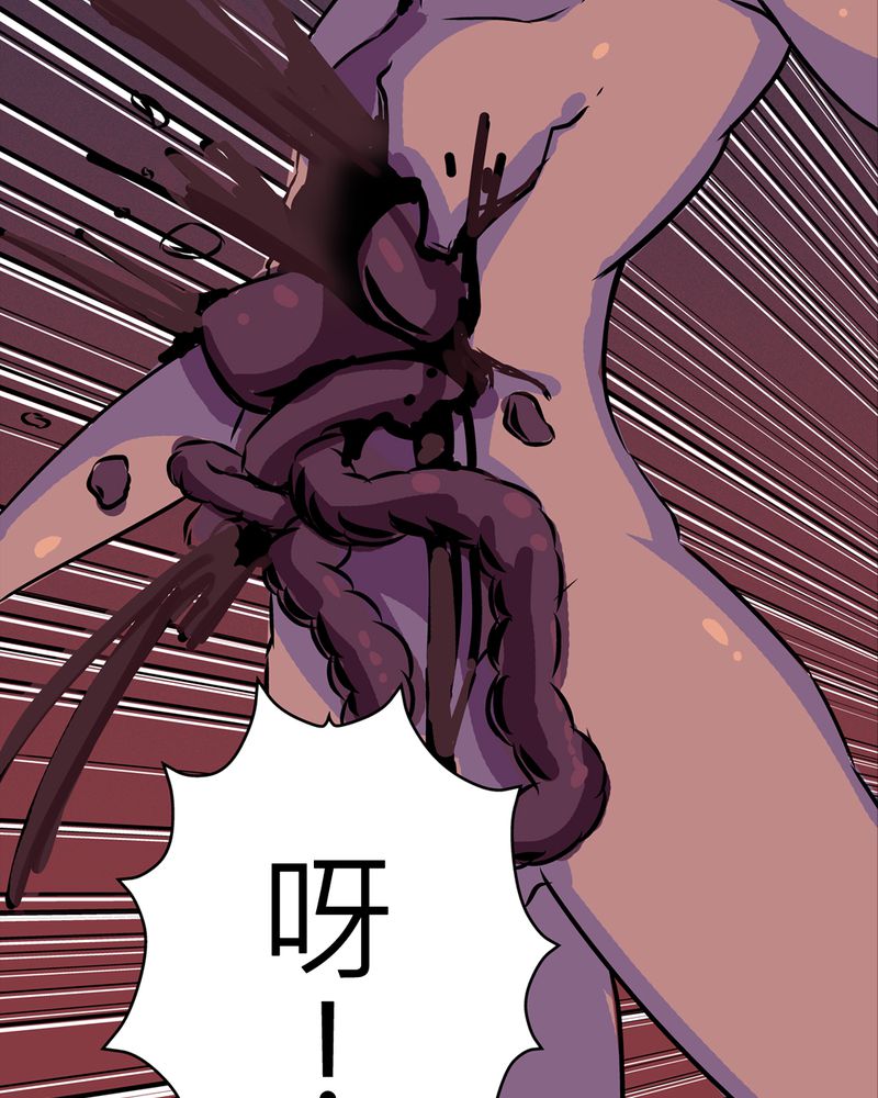 第20章：化煞咒#533