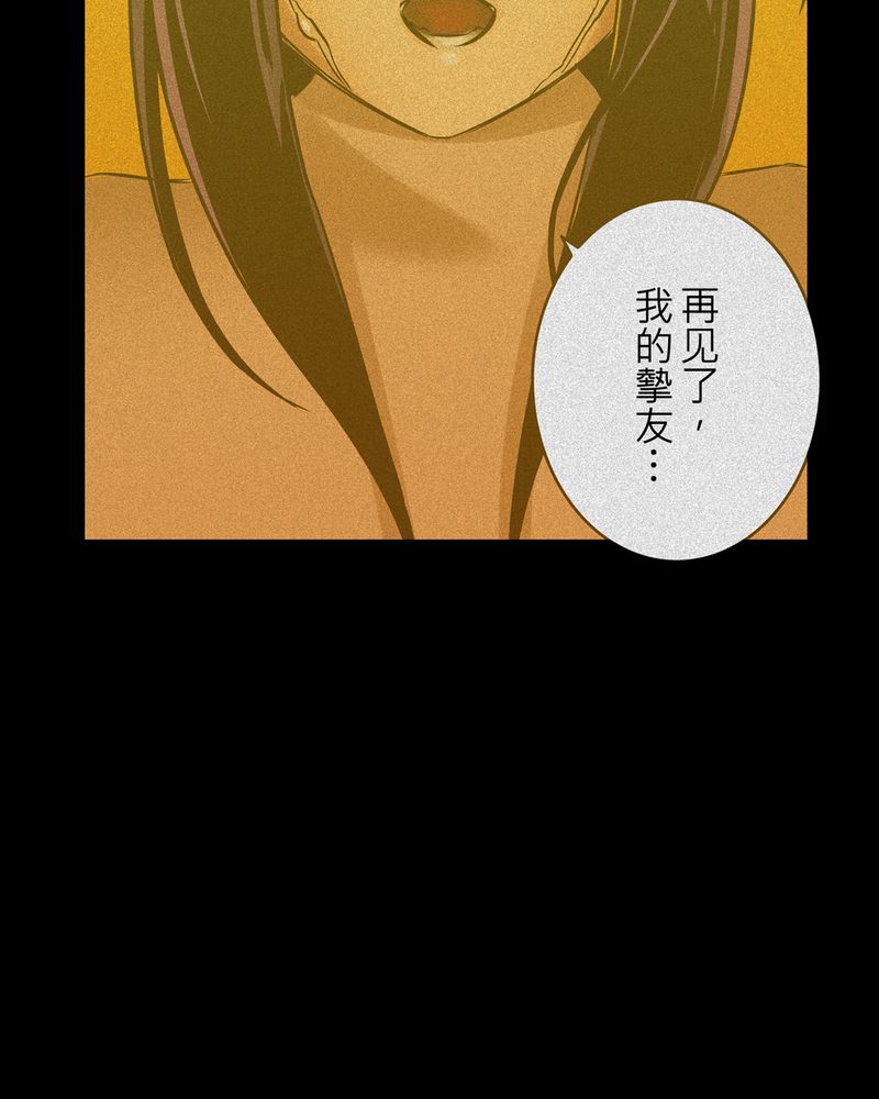 第10章：鬼妹子#1035