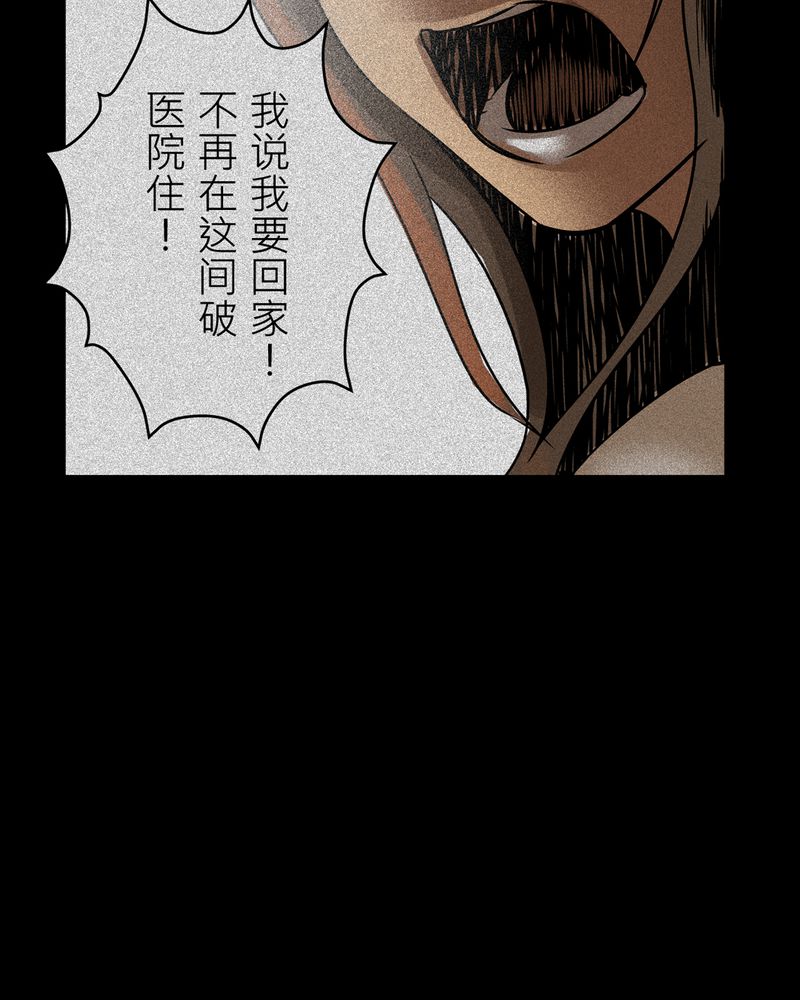 第14章：梦魇#420