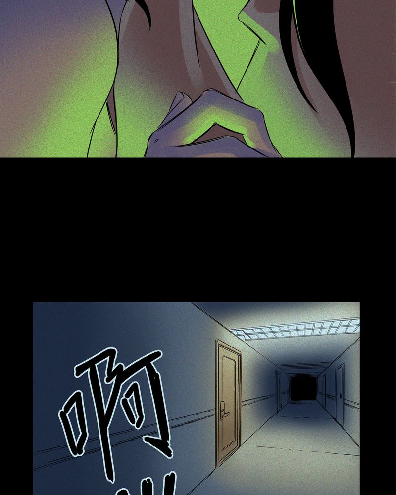第5章：鬼妹子#532