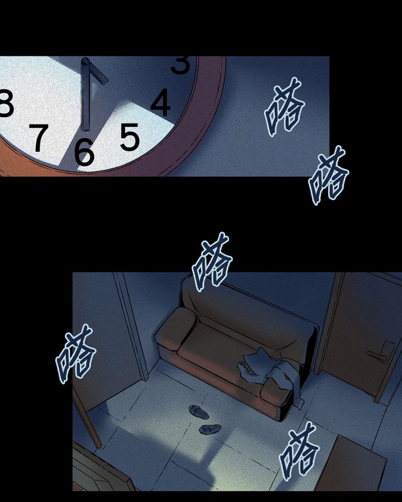 第5章：鬼妹子#57
