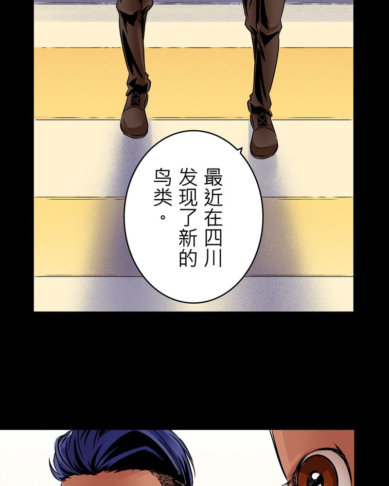 第16章：化煞咒#112