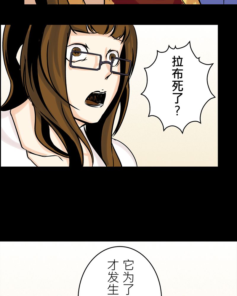 第20章：化煞咒#514