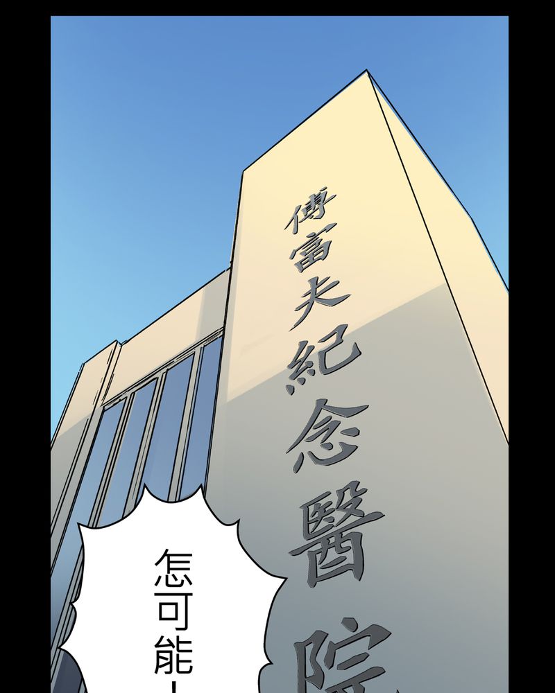 第12章：梦魇#236
