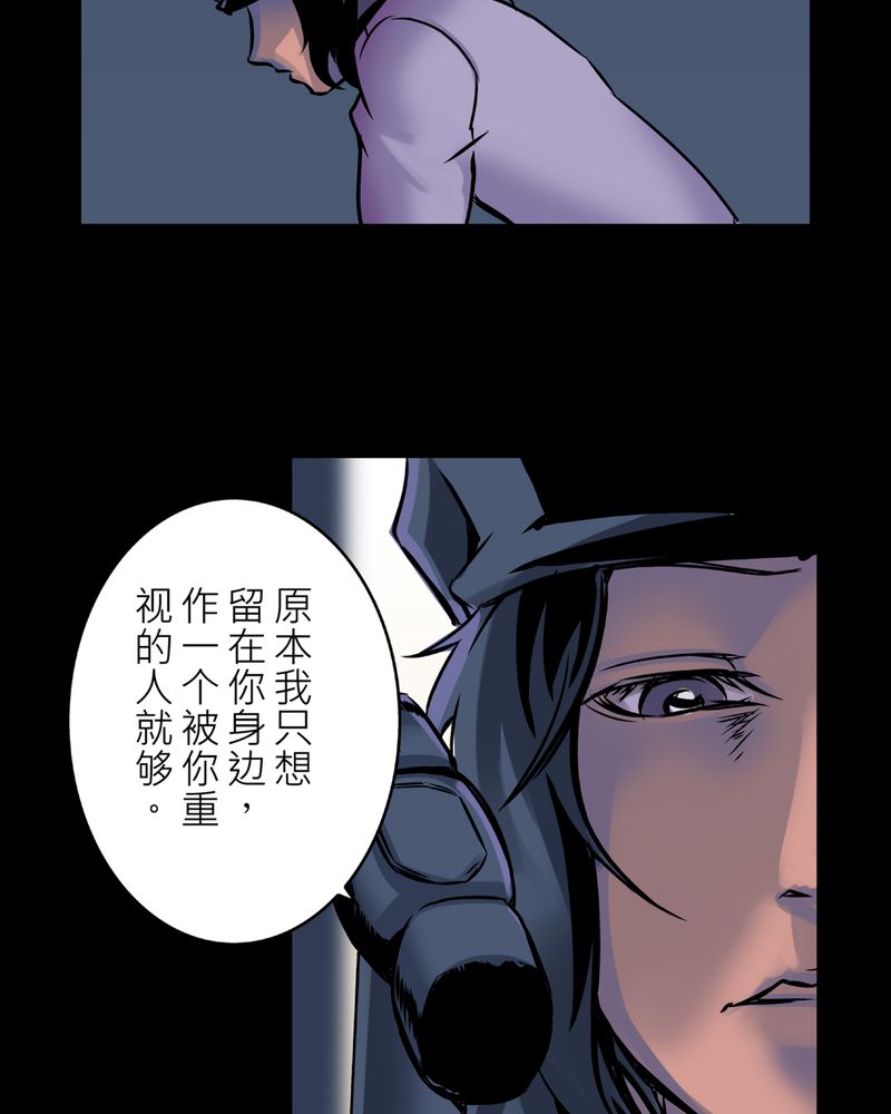 第23章：鬼脸#335