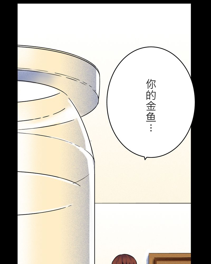 第16章：化煞咒#124