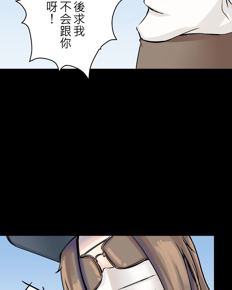 第23章：鬼脸#318