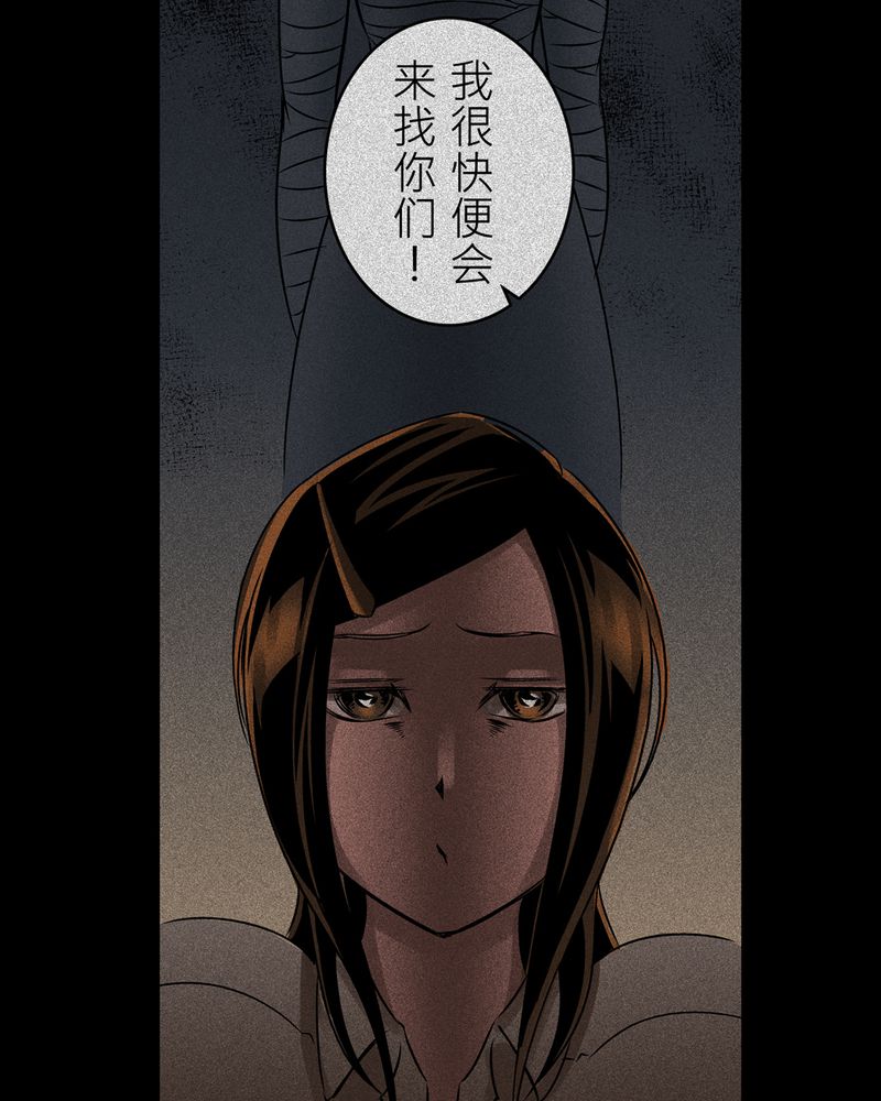 第13章：梦魇#328