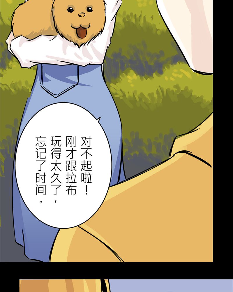第19章：化煞咒#422