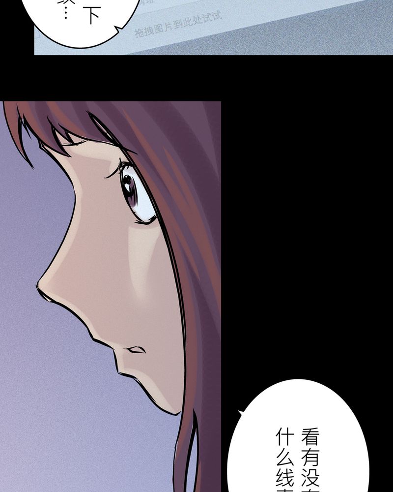 第19章：化煞咒#411
