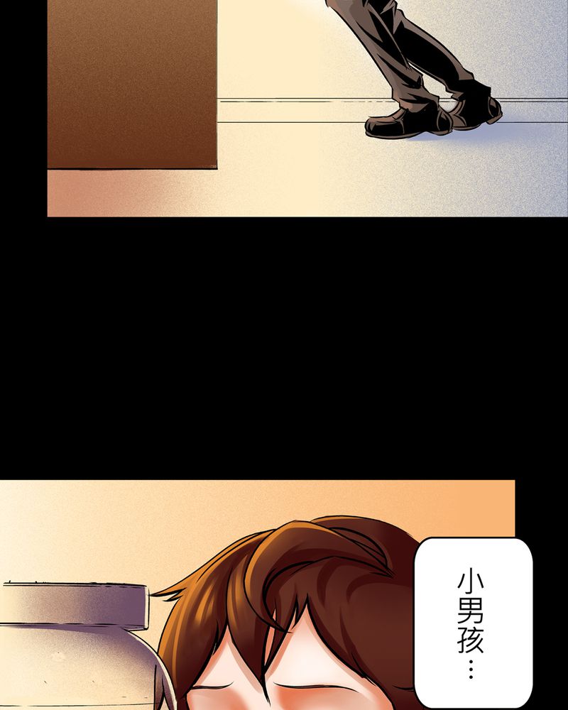 第16章：化煞咒#127
