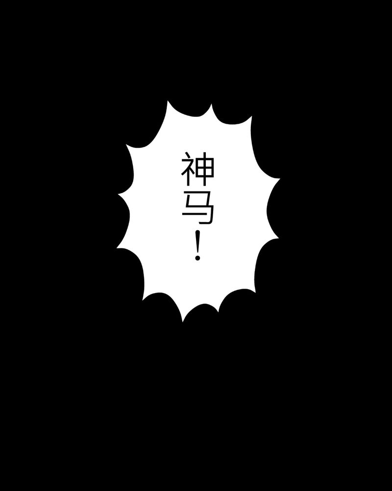 第23章：鬼脸#38