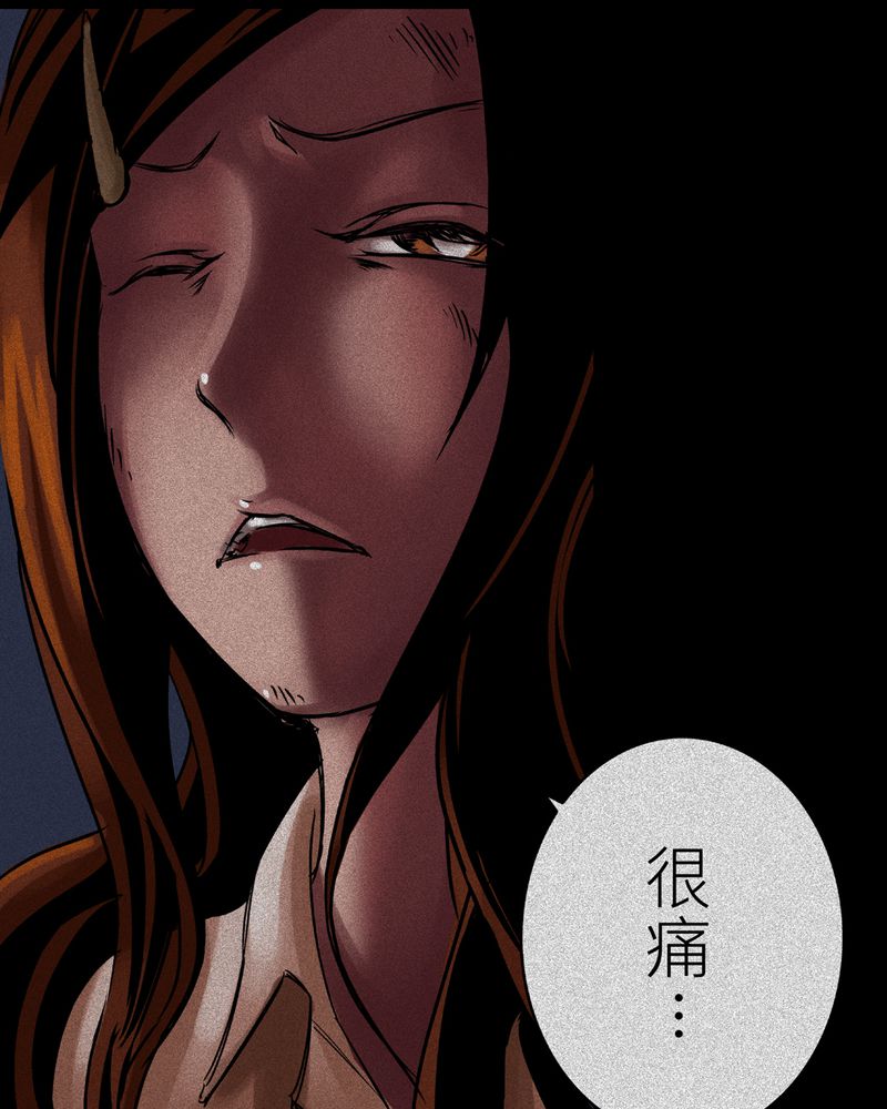 第11章：鬼魇#132