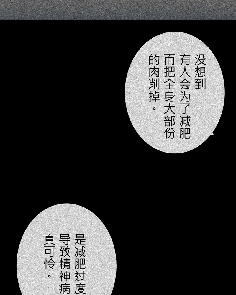 第15章：梦魇#536