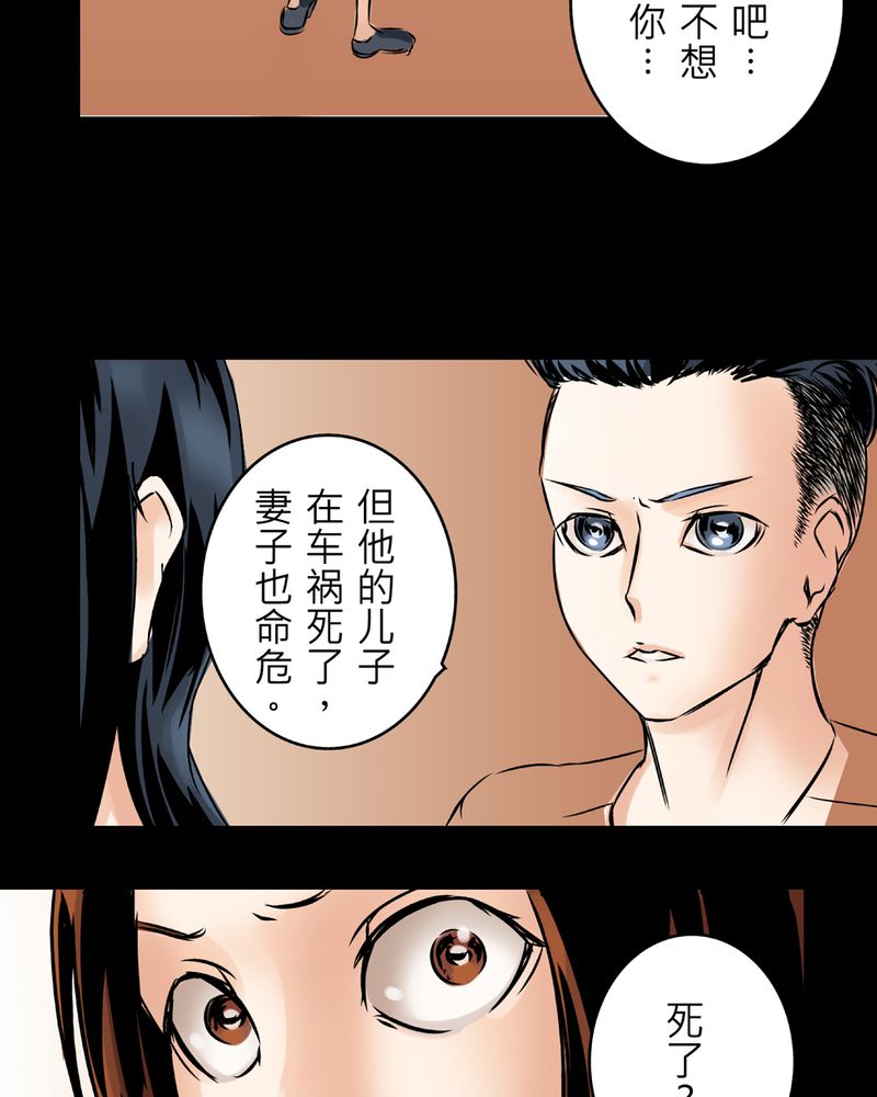 第12章：梦魇#232